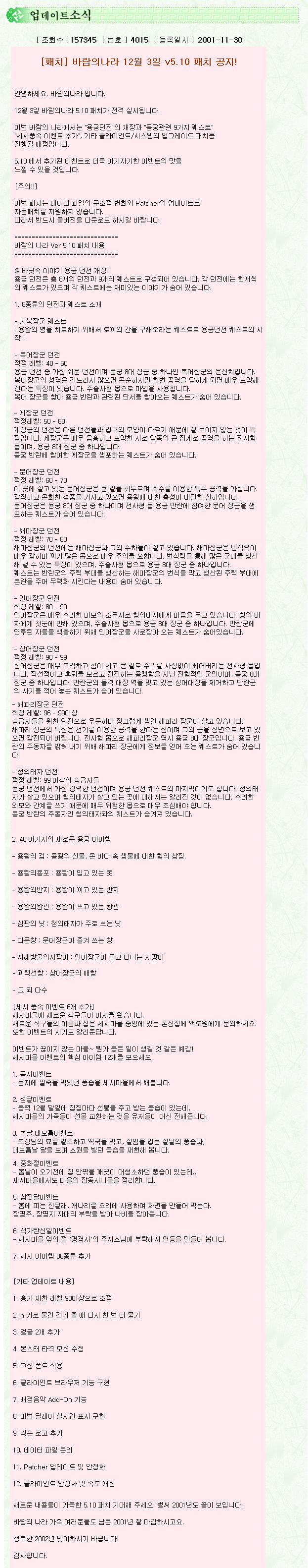 3abf0c298464774fb574ea315ccc4e06_1511350897_953.png