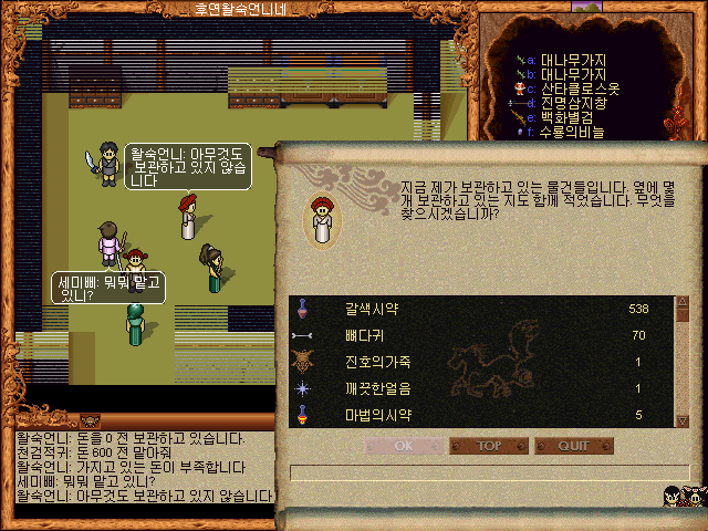 d1eba747257d6acb74f89049dabb2fcf_1511607939_0976.gif