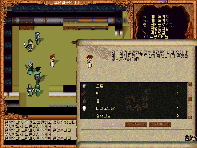d1eba747257d6acb74f89049dabb2fcf_1511607939_288.gif