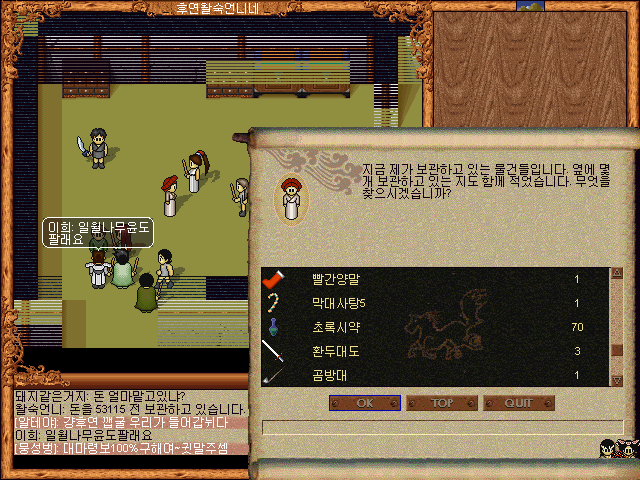 d1eba747257d6acb74f89049dabb2fcf_1511607939_382.gif