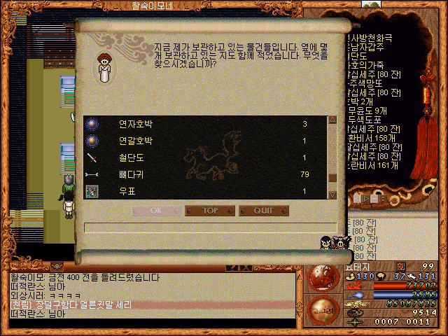 d1eba747257d6acb74f89049dabb2fcf_1511607939_5673.gif