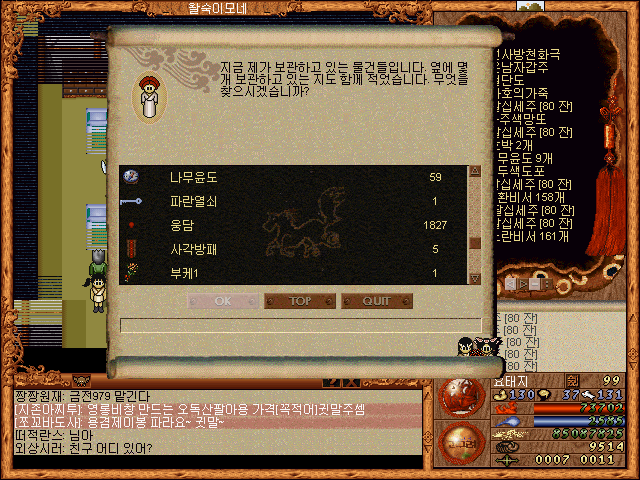 d1eba747257d6acb74f89049dabb2fcf_1511607939_6569.gif