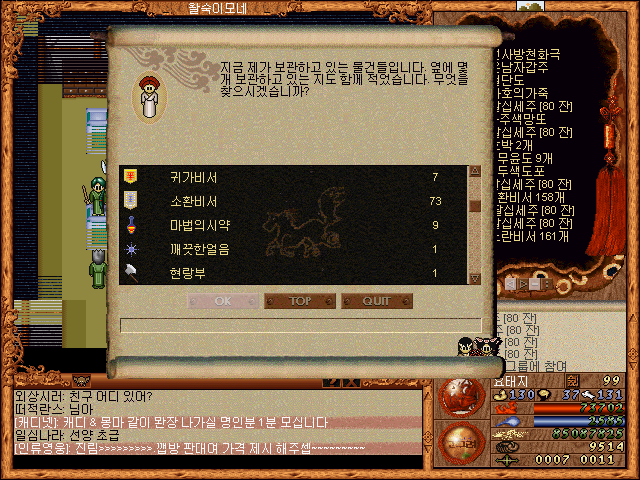 d1eba747257d6acb74f89049dabb2fcf_1511607939_7484.gif