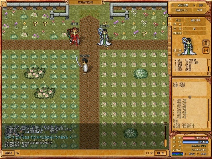 0f12a709a8016d5aa0d0956154bd0076_1512236748_2238.jpg 0f12a709a8016d5aa0d0956154bd0076_1512236748_2238.jpg