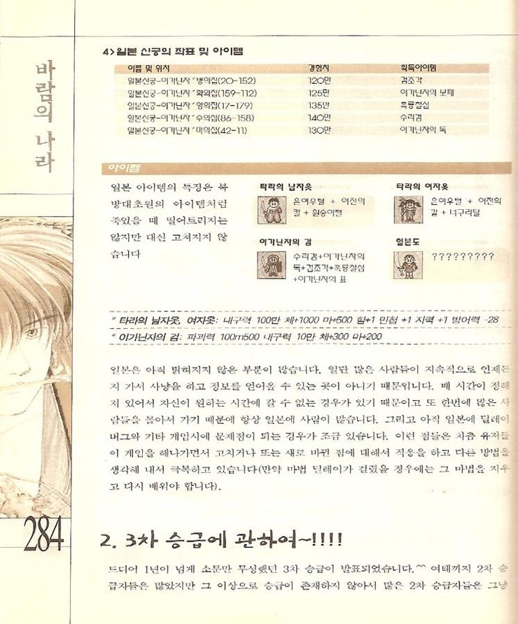 1288cf8b2093cf25549e70eb94a0cd34_1517990687_22.jpg 1288cf8b2093cf25549e70eb94a0cd34_1517990687_22.jpg