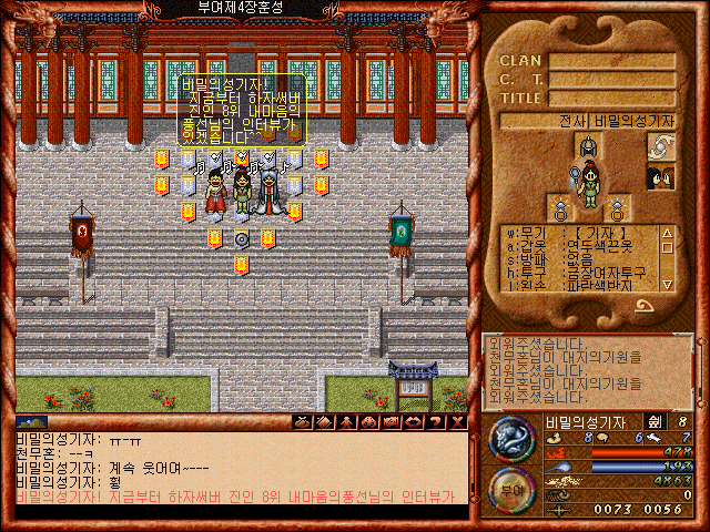 1888882493_DUh3q1bM_Baram129_1.gif