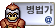 1888882493_RapmUwoG_48194.gif