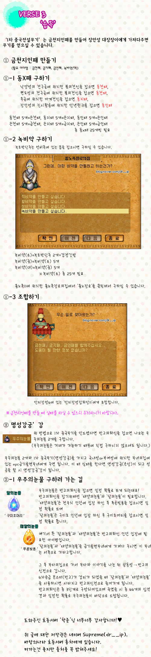 c4432e6085dfa43d694ed85f9abd08b8_1585395343_6573.png