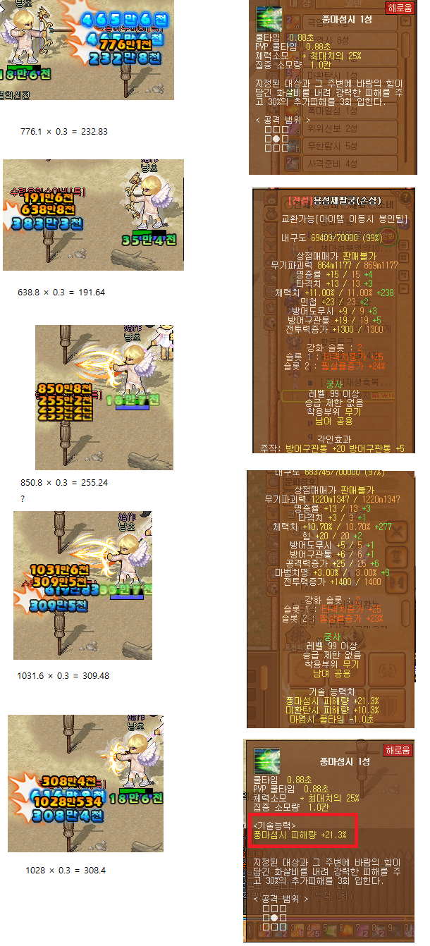 5abe6fdb083d2be8d7a499073dbf9da9_1592312816_1057.png